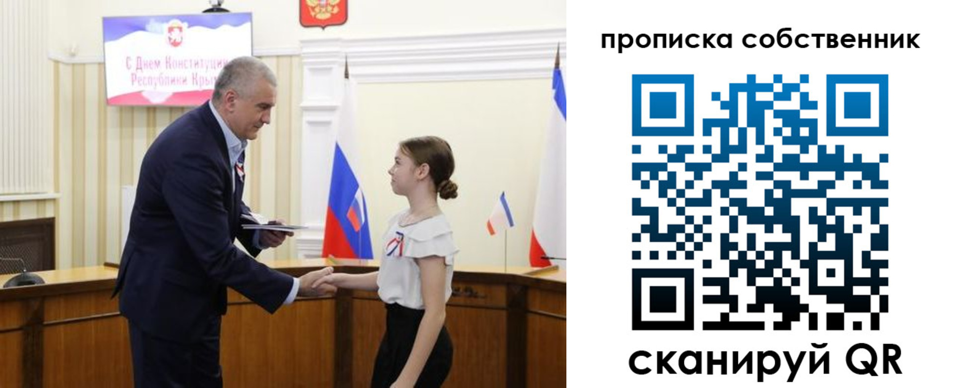 временная регистрация законно в Мордовии