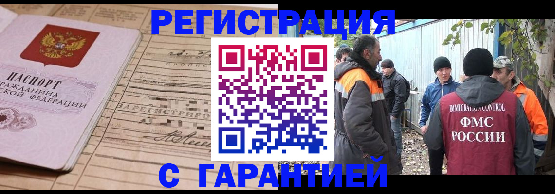 регистрация для школы в Мордовии